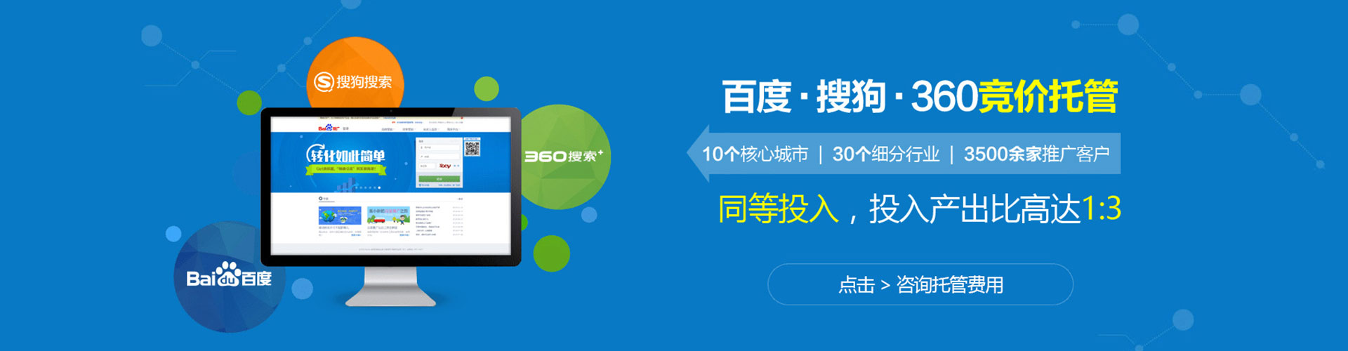 布拖百度如何推广